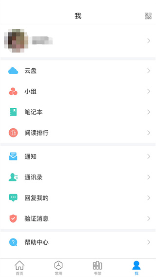 �������ƶ�ͼ���app���ذ�װv7.7.2 �ٷ�����