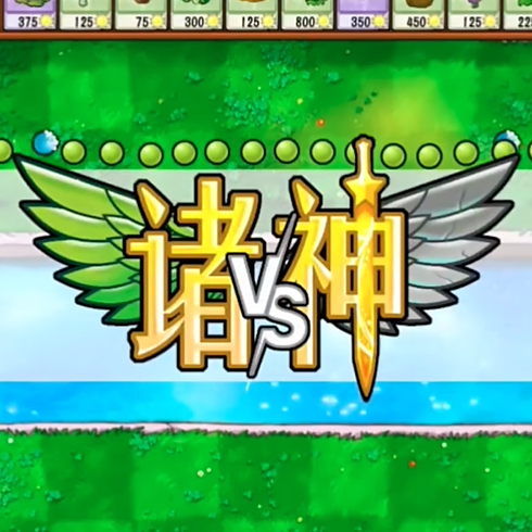 ֲ���ս��ʬ�������˵���׿����v1.0
