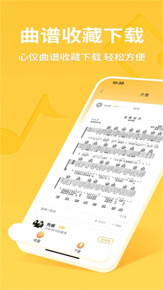 ���׼���v2.0.0 ��׿��