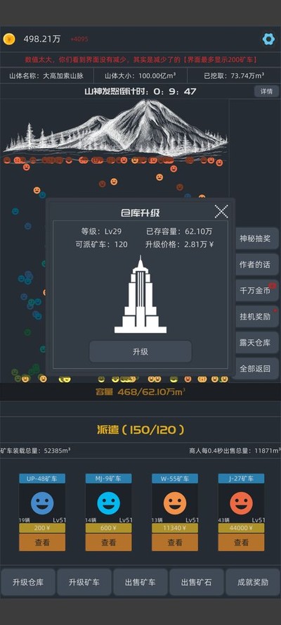�޾��ڿ����°�v2.19