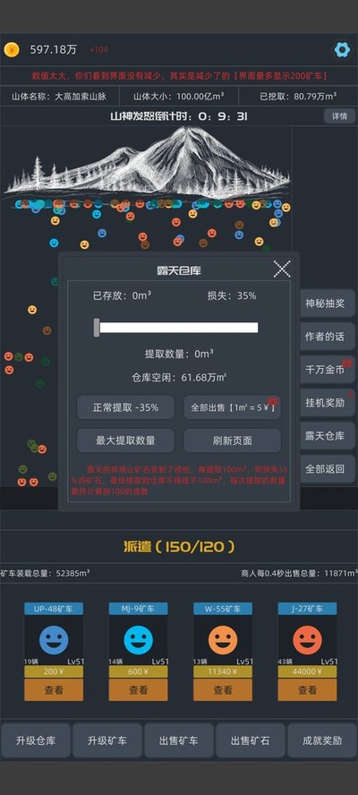 �޾��ڿ����°�v2.19
