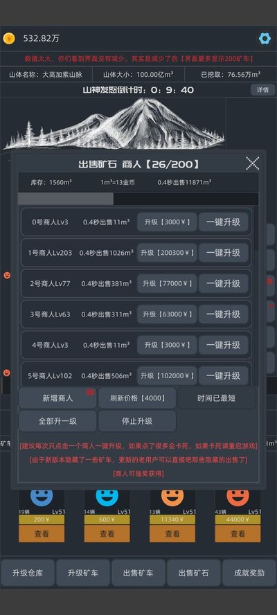 �޾��ڿ����°�v2.19