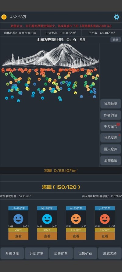 �޾��ڿ����°�v2.19