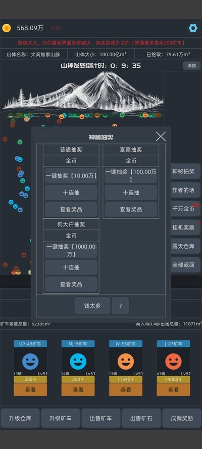 �޾��ڿ����°�v2.19