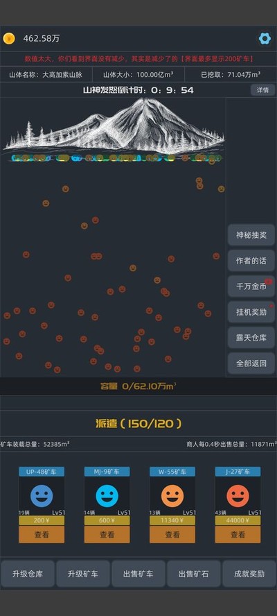 �޾��ڿ����°�v2.19