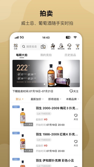 �Ƴ���app�ٷ����氲װ����v4.8.57