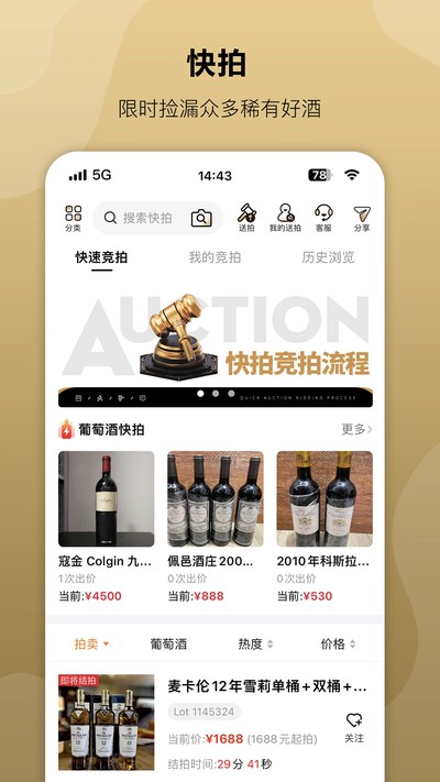 �Ƴ���app�ٷ����氲װ����v4.8.57