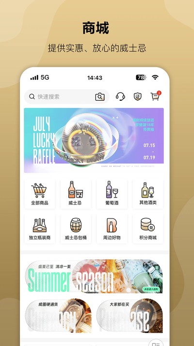 �Ƴ���app�ٷ����氲װ����v4.8.57