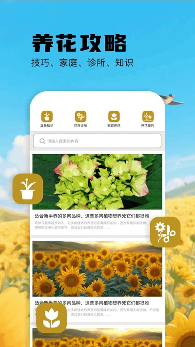 ɨ��ʶ����app�ٷ�������v1.1