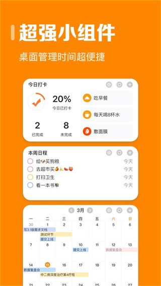 ָ��ʱ����Ѱ�����v9.2.0 �ٷ���