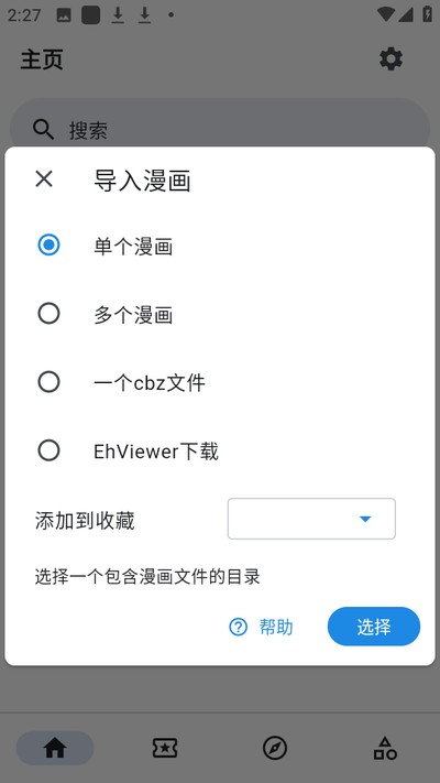 venera�ٷ���v2.3.05