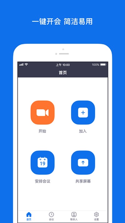 zoom�ٷ���������v5.12.2.9059