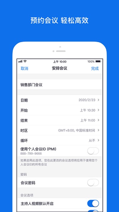 zoom�ٷ���������v5.12.2.9059