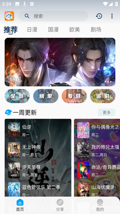 KK�������°�v3.2.0