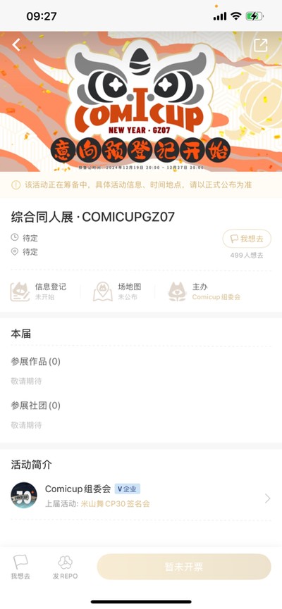 cpp��չ�ٷ���v1.1