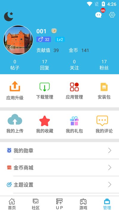 �������Դ�����°�v8.7.3