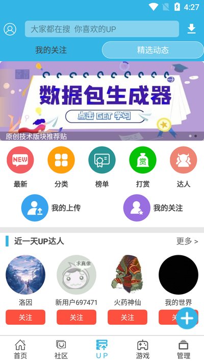 �������Դ�����°�v8.7.3