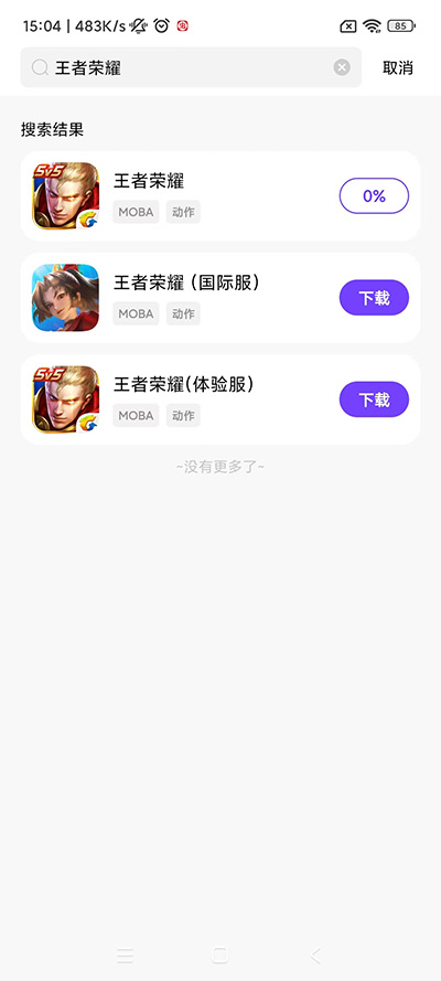 �漣���ӹ������ذ�װ�ֻ���v1.0.7