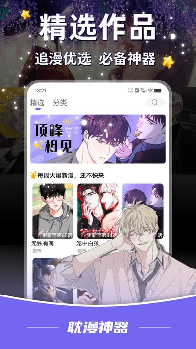 ���������ֻ���v1.3.7
