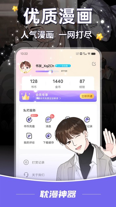 ���������ֻ���v1.3.7