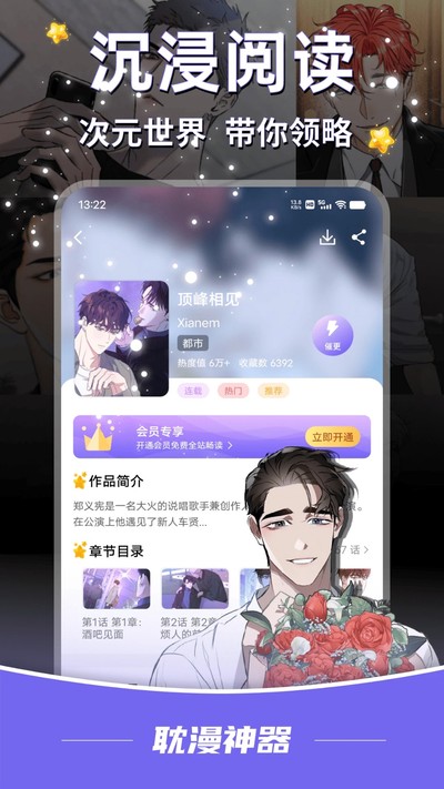 ���������ֻ���v1.3.7