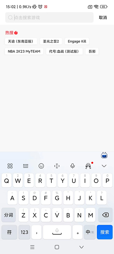 �漣��������ٷ��������ذ�׿���°�v1.0.7