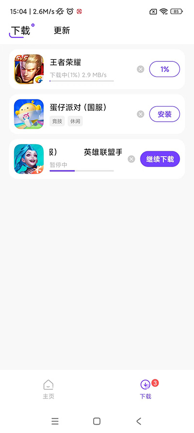 �漣��������ٷ��������ذ�׿���°�v1.0.7