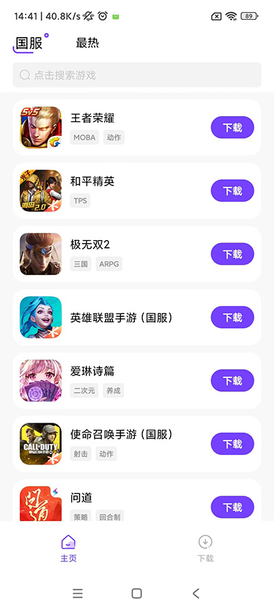 �漣��������ٷ��������ذ�׿���°�v1.0.7