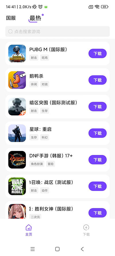�漣��������ٷ��������ذ�׿���°�v1.0.7