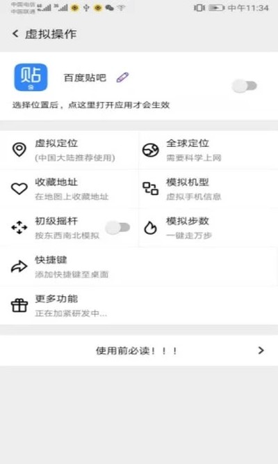 ��Ӱ�����ٷ���׿�ɰ����ذ�װv5.0.7