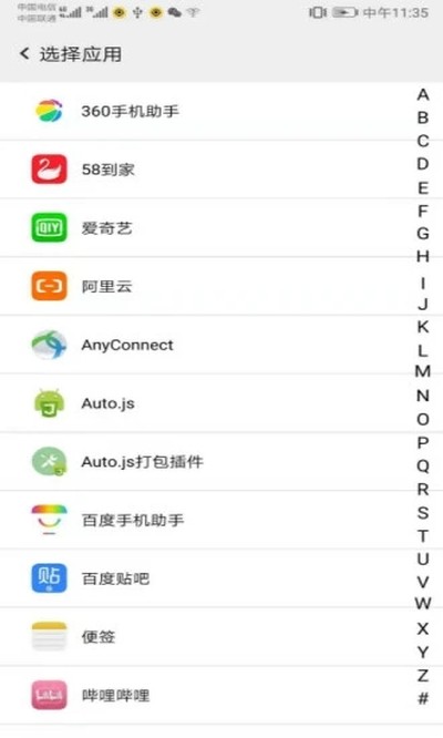 ��Ӱ�����ٷ���׿�ɰ����ذ�װv5.0.7
