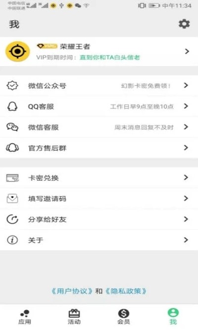 ��Ӱ�����ٷ���׿�ɰ����ذ�װv5.0.7
