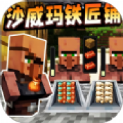 ɳ���������̰�׿��v1.1