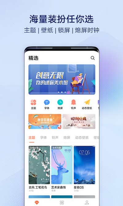 i������Ѱ�v5.2.4.0