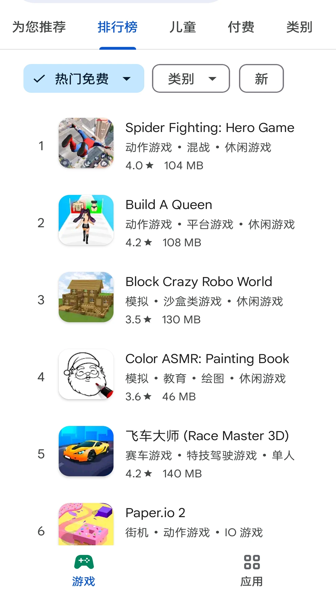 GooglePlay�������Ĺ����汾������ذ�װv8.6.3