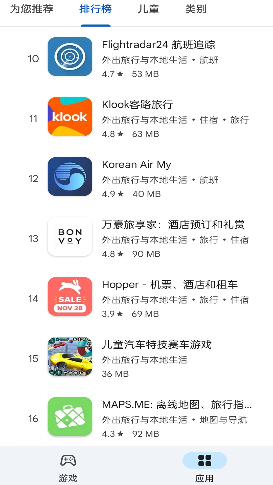 GooglePlay�������Ĺ����汾������ذ�װv8.6.3