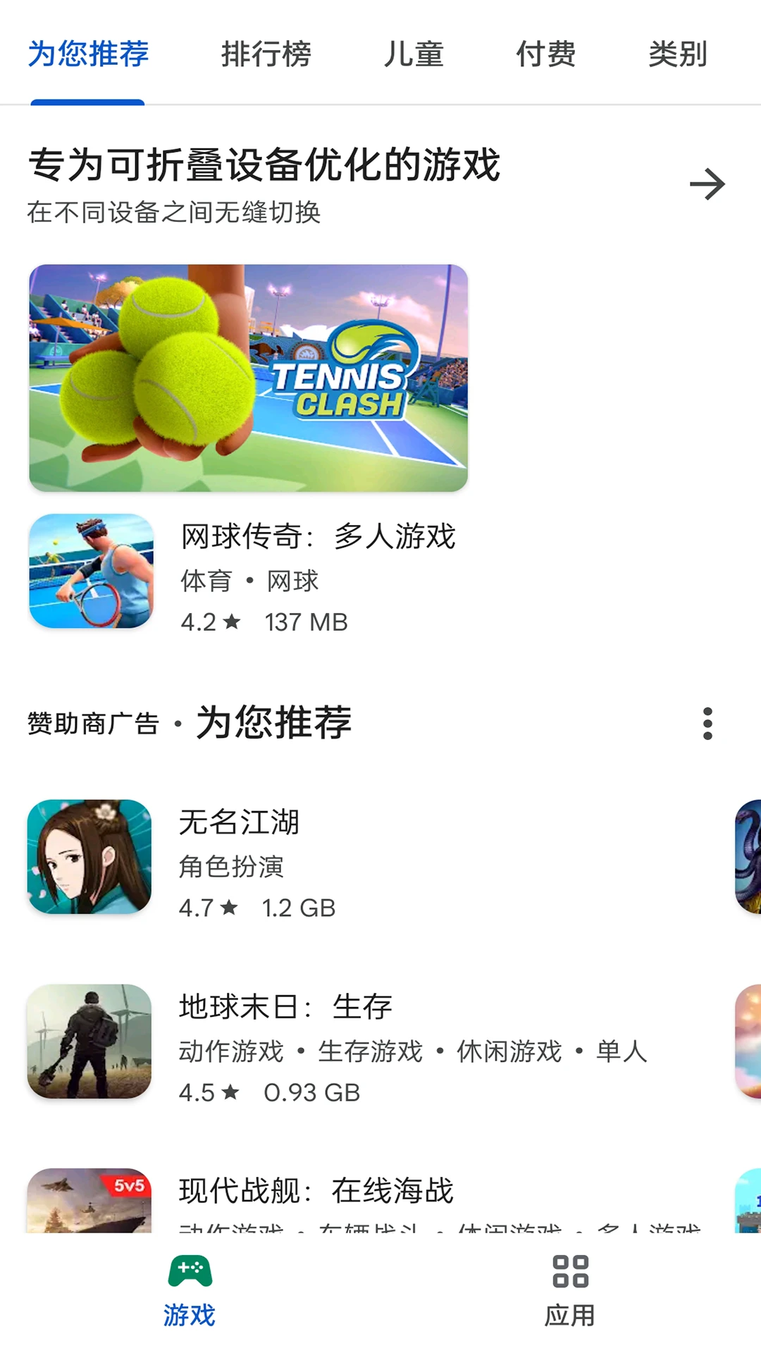 GooglePlay�������Ĺ����汾������ذ�װv8.6.3