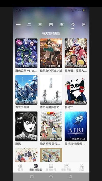 AkiAnime�������apk����v2.0.7
