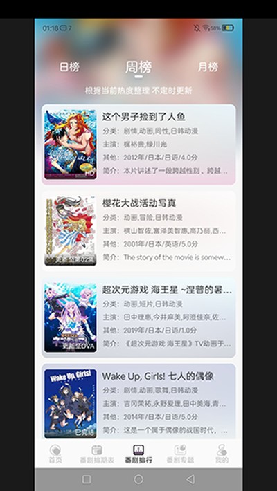 AkiAnime�������apk����v2.0.7