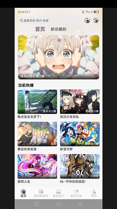 AkiAnime�������apk����v2.0.7