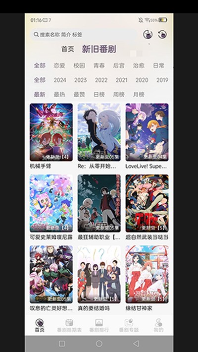AkiAnime�������apk����v2.0.7