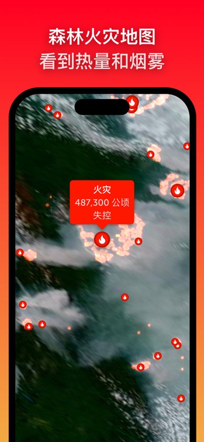 Zoomearth���°�v2.2.2