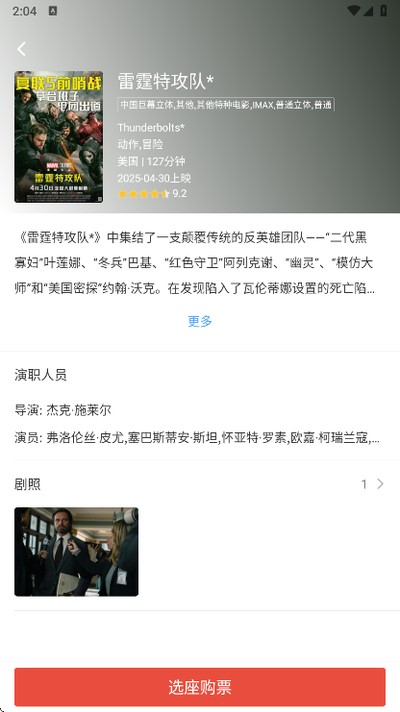 ����Ӱ�ǹٷ���v4.15.2