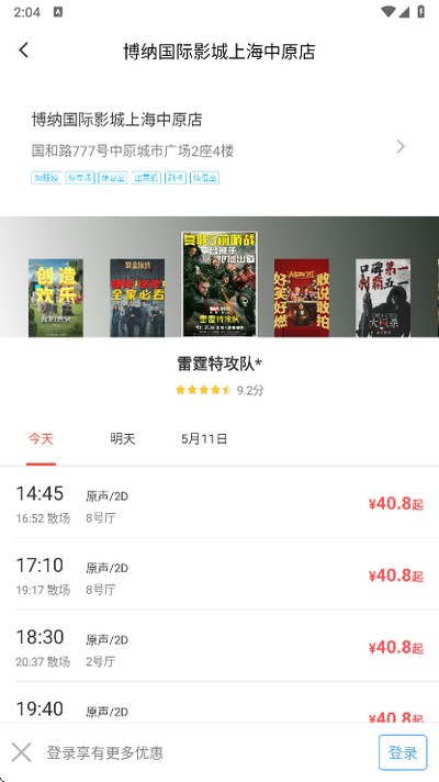 ����Ӱ�ǹٷ���v4.15.2