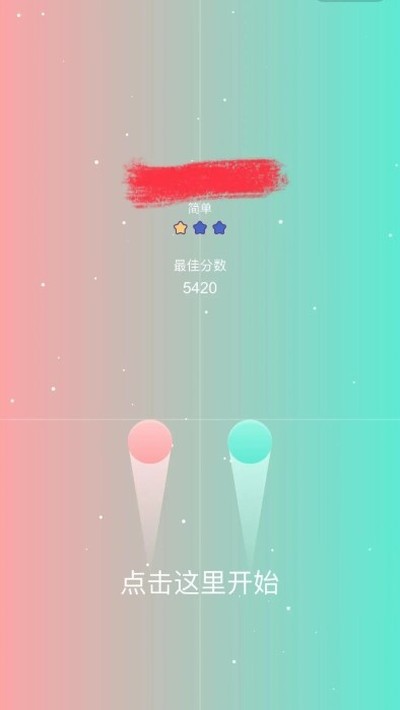 ��Ӱͬ�а�׿������v1.0