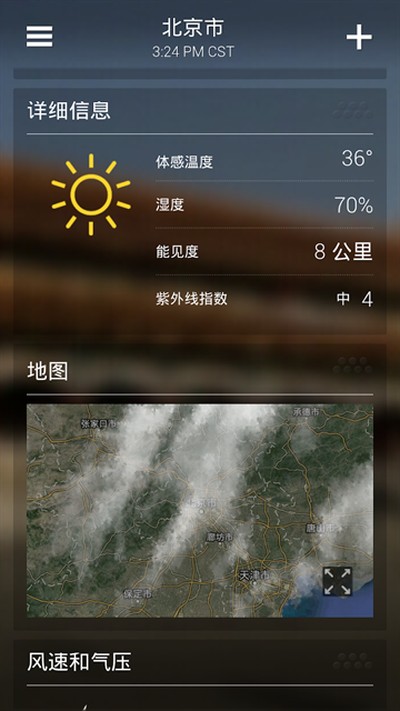 �Ż������������°汾��װv1.9.1