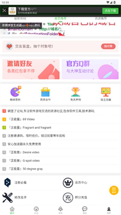 ֩�������������°�װ������v1.3