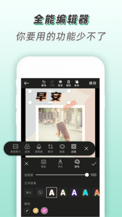 ������ư�׿������v2.8.8