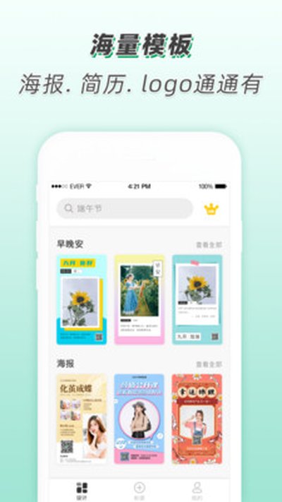 ������ư�׿������v2.8.8