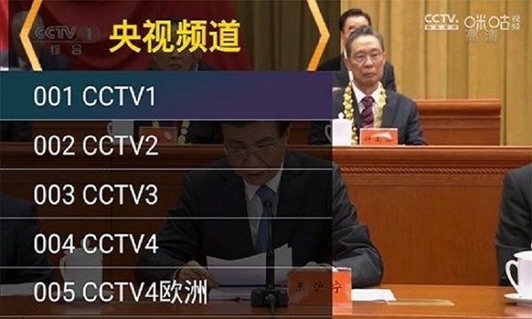 �ǻ�TV��������v2.0.0.3